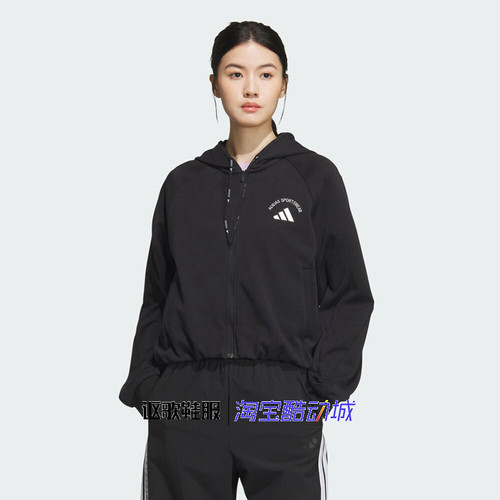 阿迪达斯女子运动休闲夹克外套