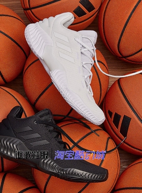 阿迪达斯Pro Bounce 2018 Low男子新款缓震回弹运动篮球鞋FW0903