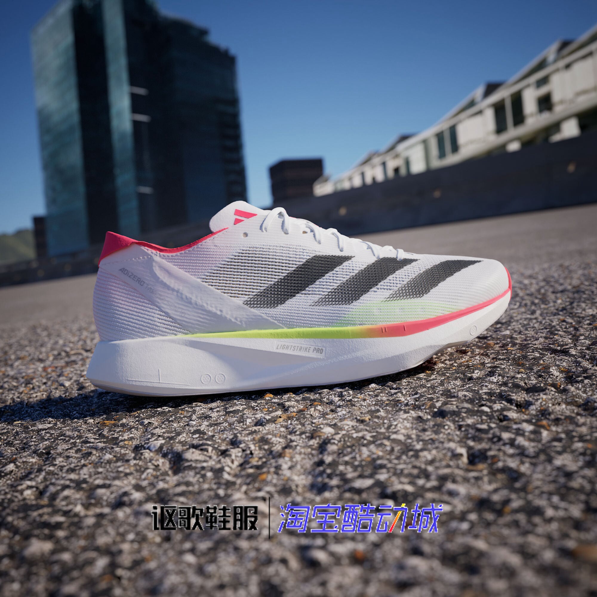 阿迪达斯Adizero Takumi Sen 10男子新款轻盈竞速跑步鞋IH5712 - 实物图