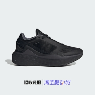 阿迪达斯Earthlight Mesh 女子新款网面缓震透气休闲跑步鞋HP3180