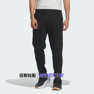 阿迪达斯男子纯棉透气休闲长裤