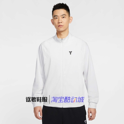 耐克男子时尚立领运动夹克外套