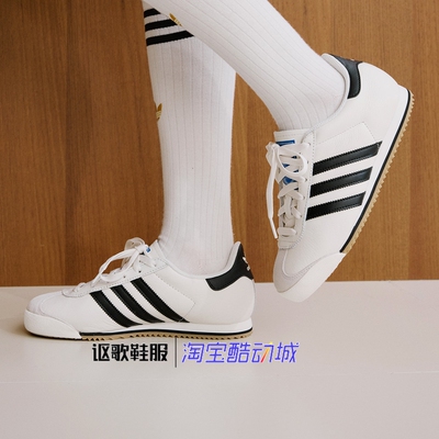 阿迪达斯三叶草男女舒适休闲鞋