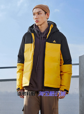 阿迪达斯男子冬季新款拼色户外连帽保暖宽松运动休闲羽绒服IT8722