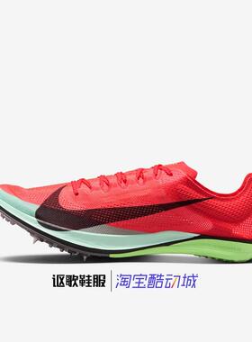 耐克ZoomX Dragonfly 2 Elite男子新款运动跑步鞋FZ9315-600-102