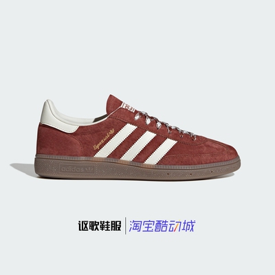 阿迪达斯三叶草男女同款复古板鞋