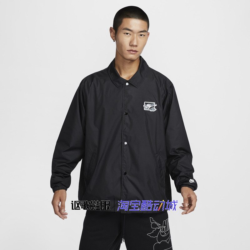 耐克男子新款复古美式翻领梭织百搭运动长袖夹克外套FZ0801-010,运动服/休闲服装,运动茄克/外套,淘宝优惠券,粉丝福利购,淘宝优惠卷