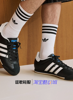 阿迪达斯三叶草K 74男女新款经典T字头跑步运动休闲板鞋IG8951