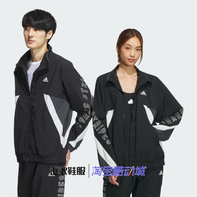 阿迪达斯男女款宽松印花立领外套