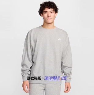 耐克男子新款 063 针织毛圈布刺绣LOGO简约透气休闲套头卫衣HJ1820