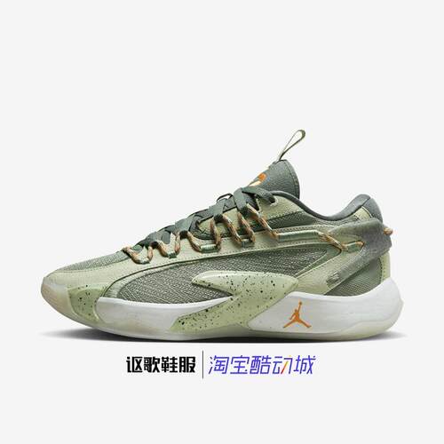 Jordan男子东契奇实战篮球鞋