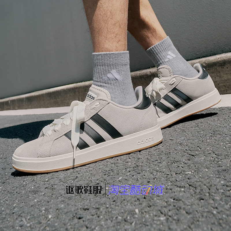 阿迪达斯男女低帮运动休闲板鞋