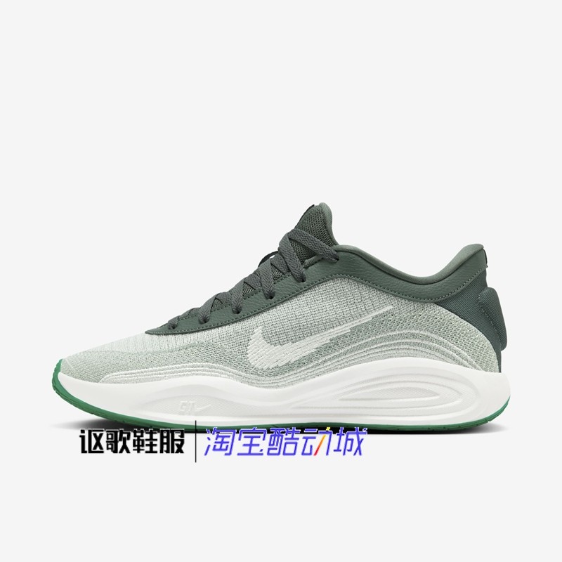 耐克G.T. Hustle Academy Ep男子轻盈透气休闲篮球鞋FJ7808-300,运动鞋new,运动休闲鞋,淘宝优惠券,粉丝福利购,淘宝优惠卷
