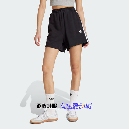 阿迪达斯三叶草女子透气运动短裤