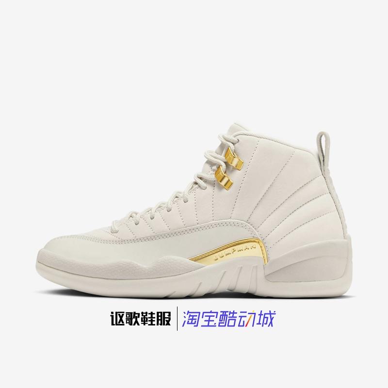 Jordan 12 Retro女子新款复刻防滑耐磨透气运动篮球鞋FD9101-007