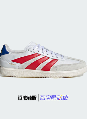 阿迪达斯Predator Freestyle男女新款室内耐磨运动足球鞋IG8974