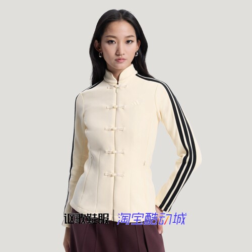 阿迪达斯女子新款修身新中式外套
