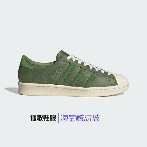 阿迪达斯三叶草男女经典板鞋
