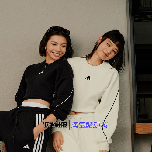 阿迪达斯女子运动休闲套头卫衣