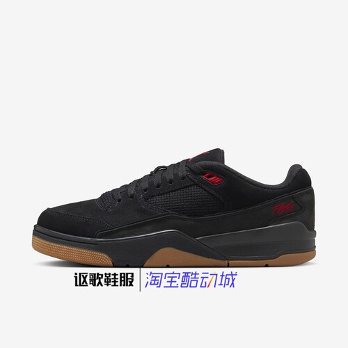 Jordan男子新款篮球训练运动板鞋