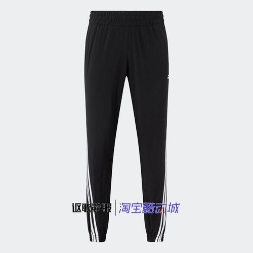 阿迪达斯女子秋季束口中腰长裤