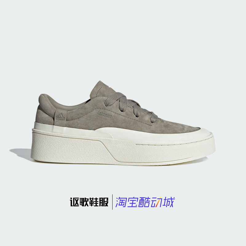 阿迪达斯男女耐磨运动休闲板鞋