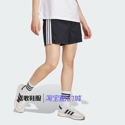 阿迪达斯女子夏季新款透气短裤