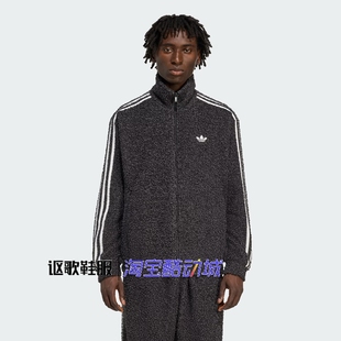 阿迪达斯三叶草男子冬季 毛绒立领保暖透气休闲夹克外套KS5275 新款