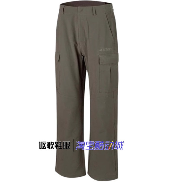 阿迪达斯男子秋季新款户外宽松百搭舒适工装运动休闲长裤IY0083,运动服/休闲服装,运动长裤,淘宝优惠券,粉丝福利购,淘宝优惠卷