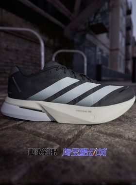 阿迪达斯Adizero Boston 13男子新款缓震透湿排汗跑步鞋JS4938