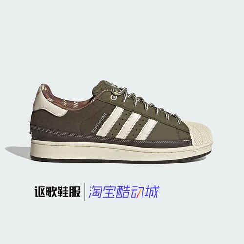 阿迪达斯三叶草男女复古运动板鞋