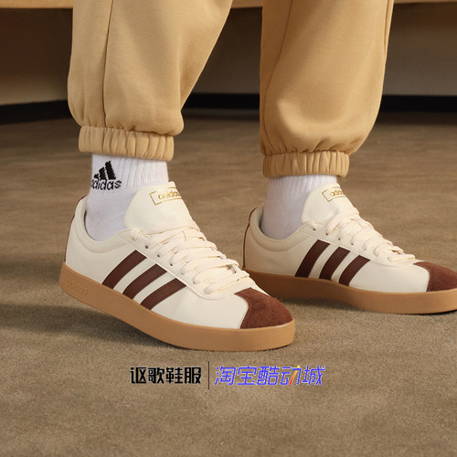 阿迪达斯男女耐磨运动休闲板鞋