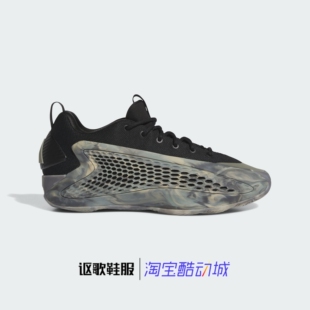 阿迪达斯A.E.1 Low 男女同款防滑稳定缓震回弹低帮篮球鞋JI4066