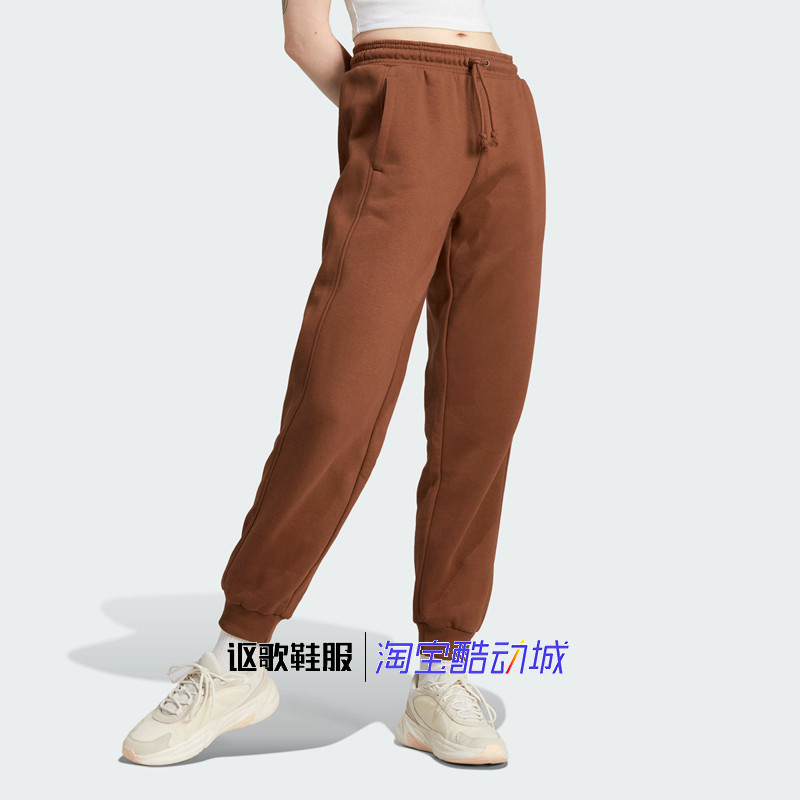 阿迪达斯女子秋季新款加绒加厚束脚宽松针织运动休闲长裤IM0331,运动服/休闲服装,运动长裤,淘宝优惠券,粉丝福利购,淘宝优惠卷