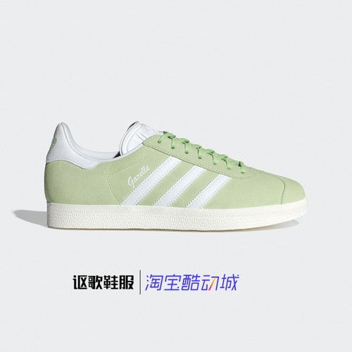 阿迪达斯三叶草女子德训运动板鞋