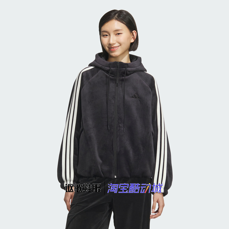 阿迪达斯女子运动休闲夹克外套