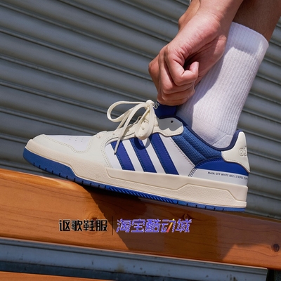 阿迪达斯男女潮流时尚运动板鞋