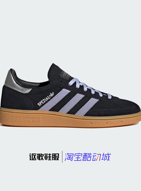 阿迪达斯三叶草Handball Spezial女子新款耐磨运动板鞋JS2909