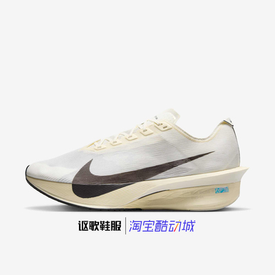 耐克男子新款透气跑步鞋