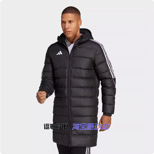 阿迪达斯男子冬季新款长款足球保暖连帽条纹运动休闲羽绒服HS7238
