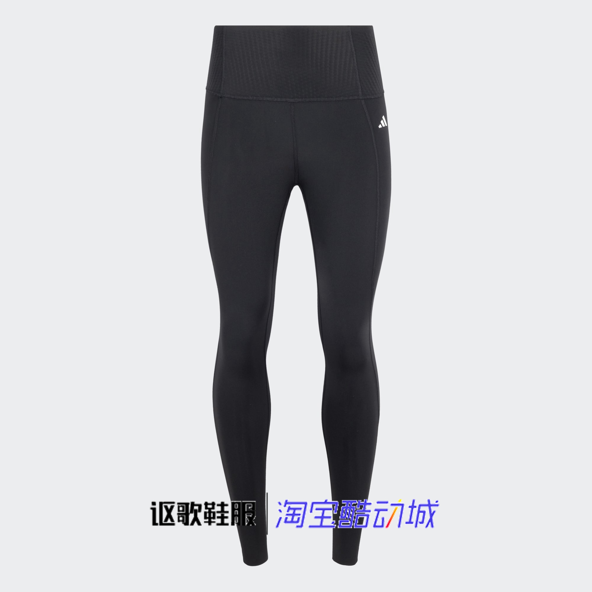 阿迪达斯女子紧身速干瑜伽九分裤