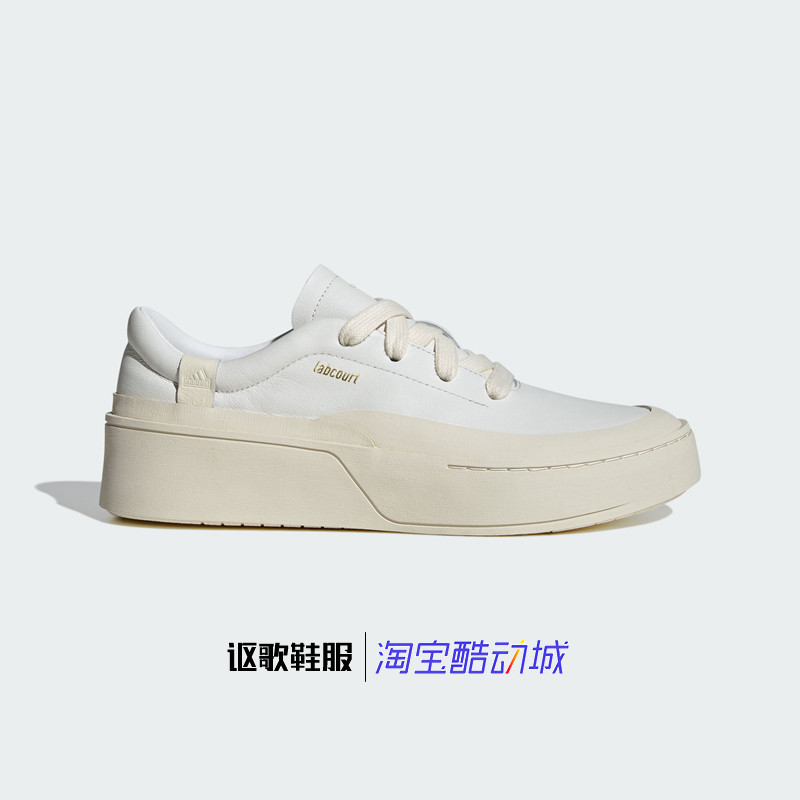 阿迪达斯男女耐磨运动休闲板鞋