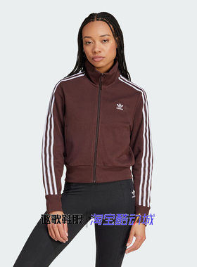 阿迪达斯三叶草女子秋季新款复古针织修身运动休闲夹克外套IN6061