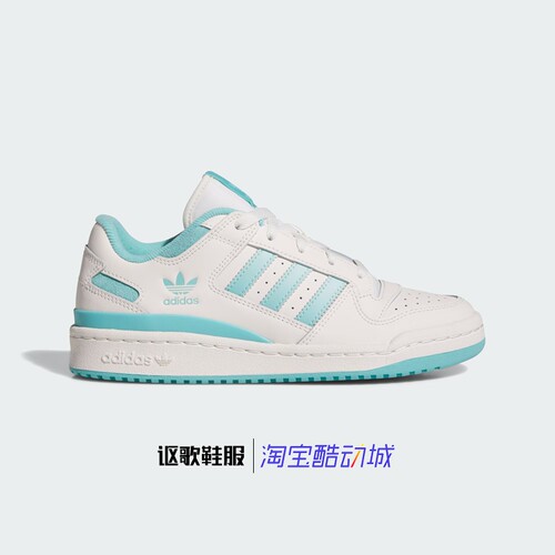 阿迪达斯三叶草女子经典运动板鞋
