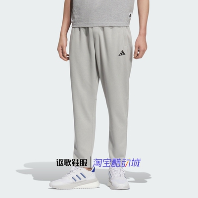 阿迪达斯男子秋季新款松紧腰长裤