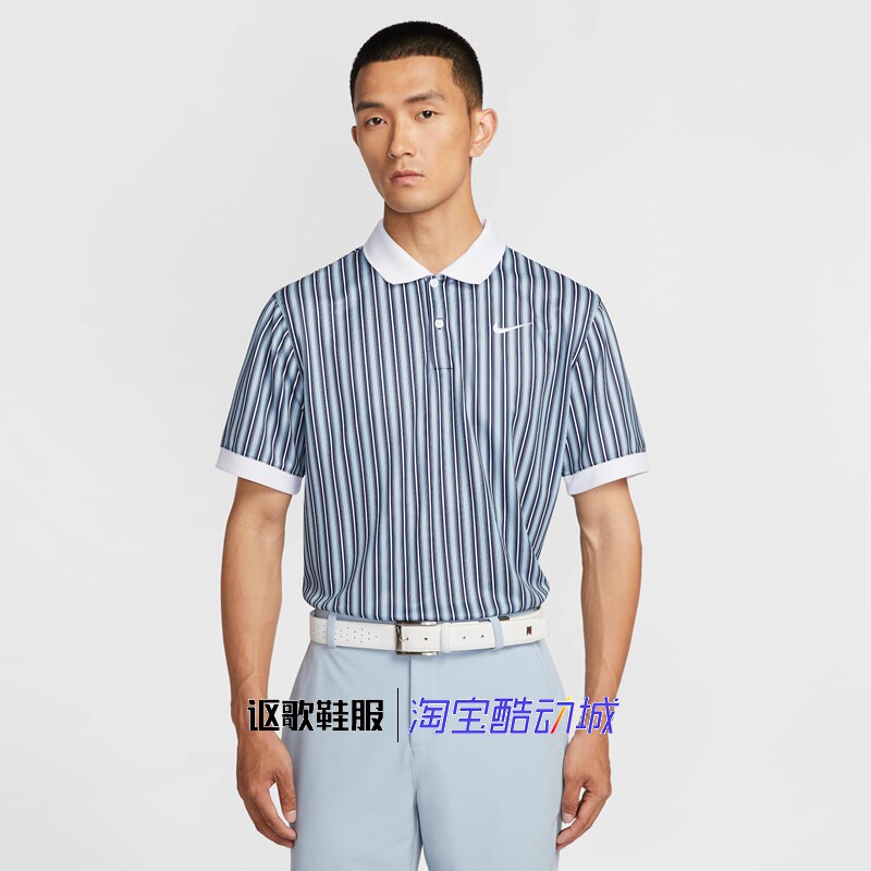 耐克男子夏季条纹舒适柔软运动休闲高尔夫短袖POLO衫HM5644-440