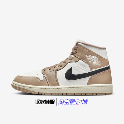 Jordan1Mid女高帮运动休闲板鞋