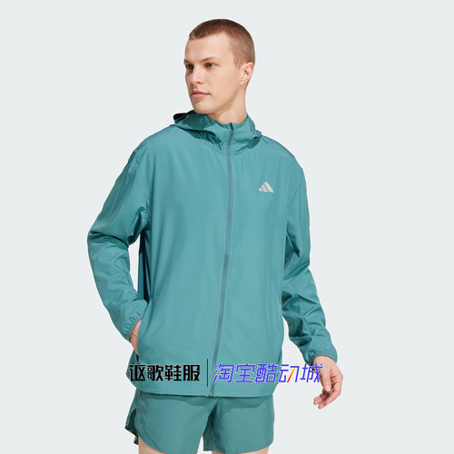 阿迪达斯男子健身训练夹克外套
