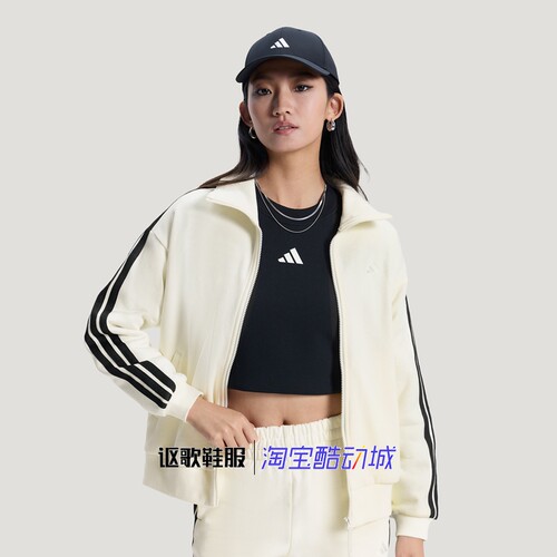 阿迪达斯女子纯棉休闲夹克外套