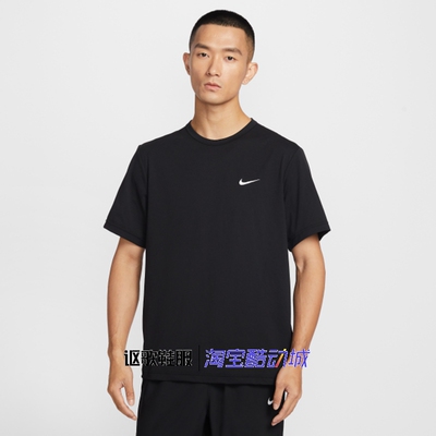 耐克男子训练运动短袖T恤